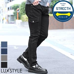 カーゴパンツ メンズ ボトムス デニムパンツ サイドポケット ジーンズ
