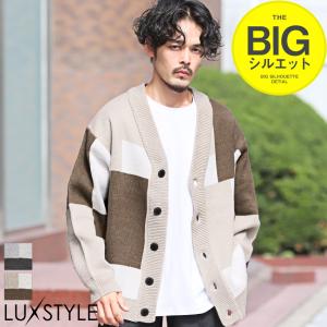 カーディガン メンズ ニット ビッグシルエット ブロックチェック ニットカーデ 配色｜lux-style