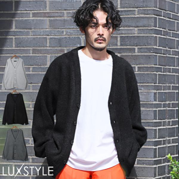 カーディガン メンズ ニット ビッグシルエット フェザーヤーン モヘア 無地 シンプル
