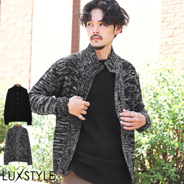 カーディガン メンズ ニット ハイネック スタンドネック 無地 ニットカーデ ボタン