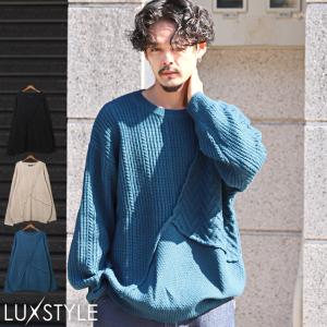 ニット メンズ セーター ケーブル編み ビッグシルエット バイアス 切替 無地 秋冬｜lux-style