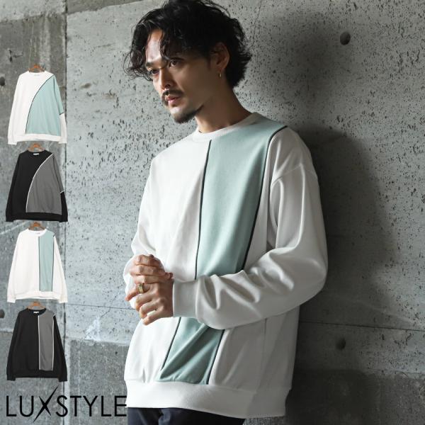 トレーナー メンズ スウェット 配色 切替 ポンチ ビッグシルエット バイカラー シンプル