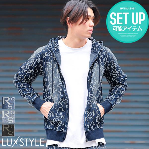 ※ボトムス別売り※ パーカー メンズ ジップパーカー 長袖 総柄 ロゴ デニム スウェット