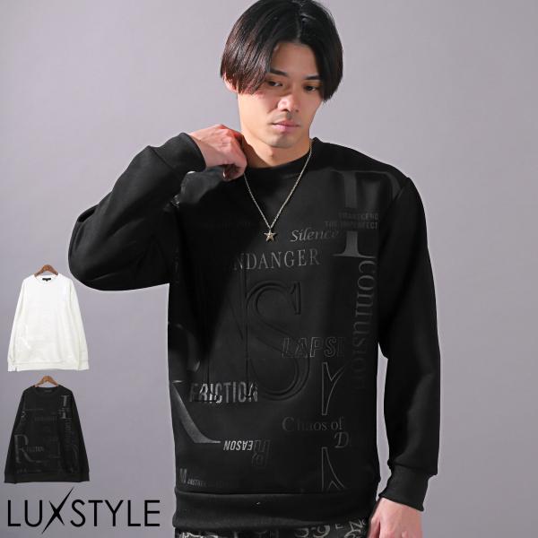 トレーナー メンズ スウェード エンボス ロゴ プリント スエード 起毛 白 黒 ユニセックス