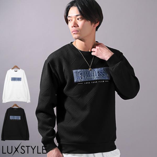 トレーナー メンズ プルオーバー トップス スウェット ジャガード エンボス加工 ロゴ 白 黒