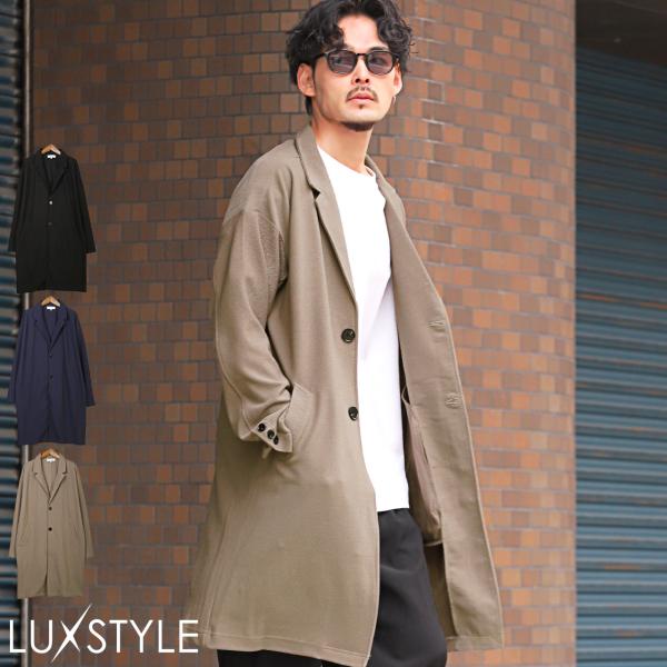 チェスターコート メンズ ロング丈 コート ルーズシルエット 梨地 無地 薄手 春秋