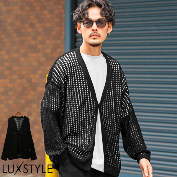 カーディガン メンズ メッシュ オーバーサイズ 無地 ブラック ニット カーデ 透け感