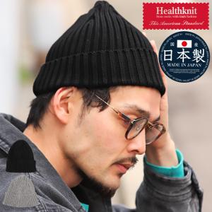 ARC'TERYX（アークテリクス） ニット帽 15221 24K BLACK WORD HEAD