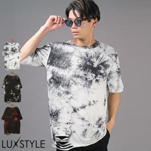 ロンT メンズ 長袖Tシャツ タイダイ染め ミニ裏毛 ロング丈 ダメージ