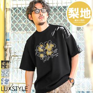 梨地花柄刺繍半袖Tシャツ