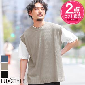 【apolo】2点セット　todayful ニットベスト/Tシャツ 半袖Tシャツ メンズ ニットベスト トップス アンサンブル 2点セット