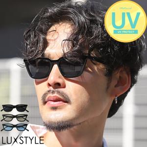UVカットフラットレンズサングラス