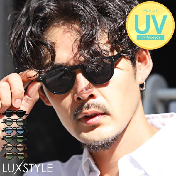 サングラス ボストン メンズ レディース 男女兼用 UVカット 黒縁 デミ柄 べっ甲柄 カラーレンズ...