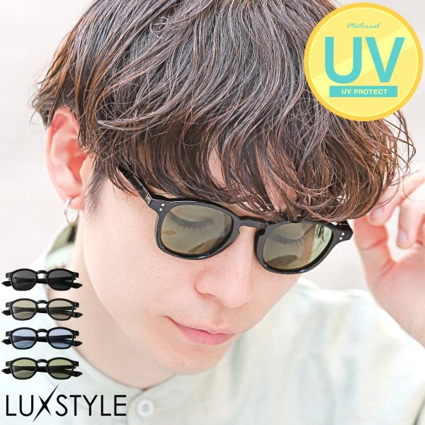 サングラス ウェリントン メンズ レディース ユニセックス 紫外線カット UVカット カラーレンズ ...
