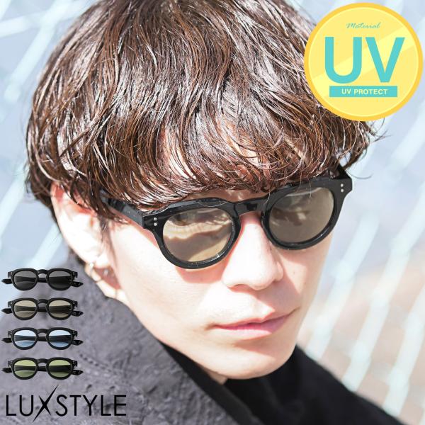 サングラス ボストン メンズ レディース ユニセックス UVカット 紫外線カット 黒縁 カラーレンズ...
