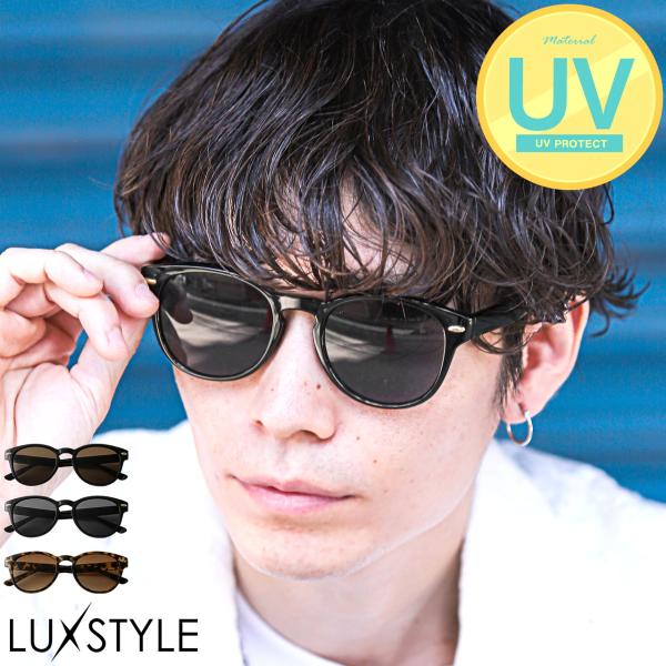 サングラス ボストン メンズ レディース ユニセックス 男女兼用 アイウェア UVカット 紫外線カッ...