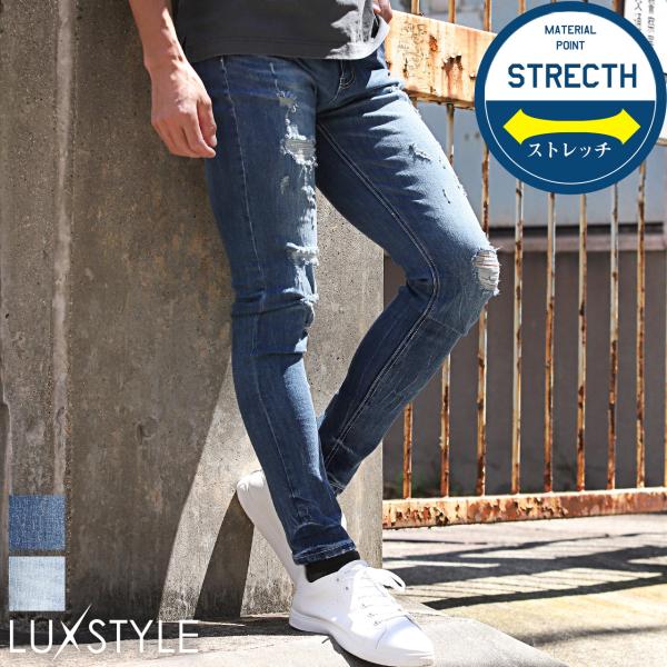 デニムパンツ メンズ ダメージ加工 スキニー ストレッチ ジーンズ クラッシュ加工 インディゴ ブリ...