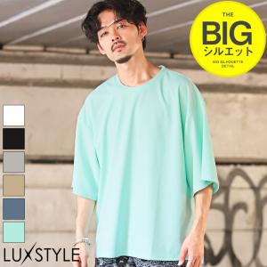 ビッグシルエット無地半袖Tシャツ
