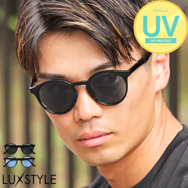 サングラス ラウンド ボストン メンズ レディース ユニセックス 男女兼用 アイウェア UVカット ...