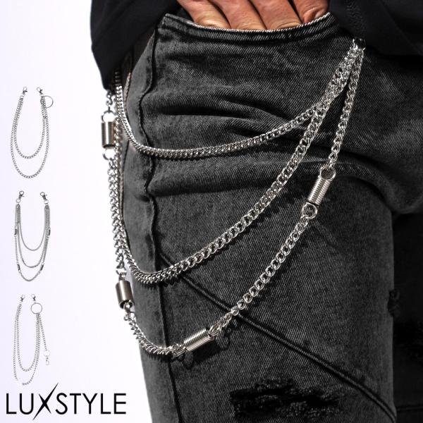 【メール便】ウォレットチェーン ステンレス メンズ レディース チェーン シルバー アクセサリー 韓...