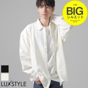 シャツ 長袖 ロング丈 ビッグシャツ メンズ レディース チェーン