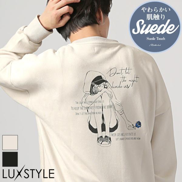 トレーナー メンズ レディース スウェット スエード バックプリント ガール イラスト 刺繍 バラ ...
