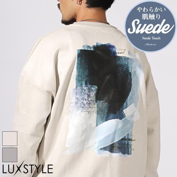 トレーナー メンズ レディース スウェット スエード バックプリント グラフィック 刺繍 ワンポイン...