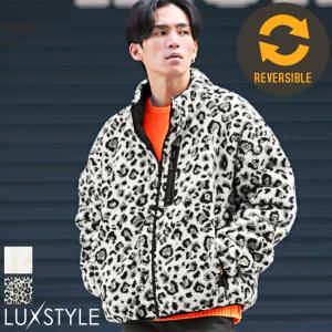 リバーシブルボア中綿ジャケット