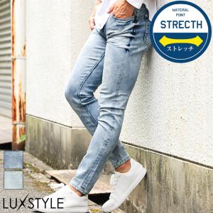 スキニーパンツ メンズ デニム クラッシュ加工 リペア ダメージパンツ