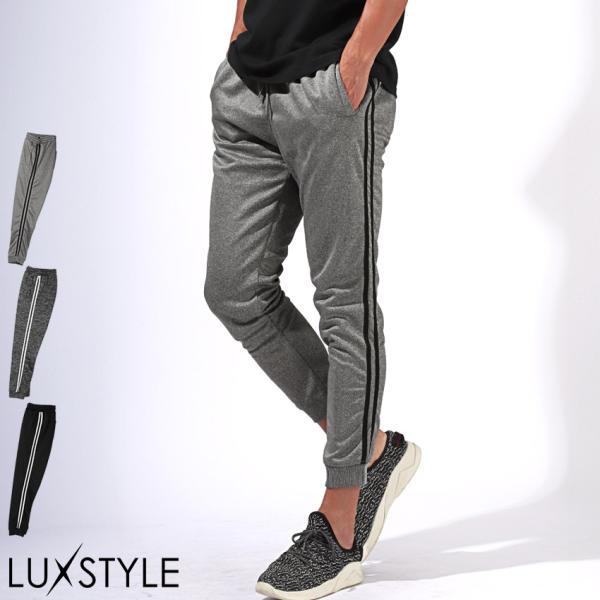 ジョガーパンツ メンズ スウェット イージーパンツ ジャージ 夏 春 秋 9分丈 くるぶし丈 2本ラ...