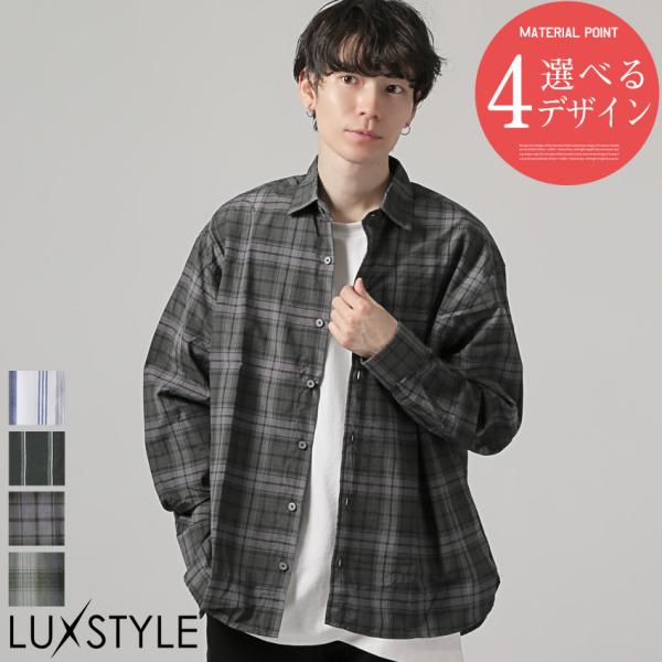 シャツ 長袖 メンズ レディース レギュラーカラー 胸ポケット ストライプ チェック 総柄 ブロード...