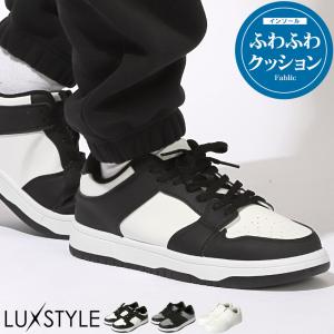 クッションインソールローカットスニーカー