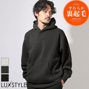 ビッグシルエット裏起毛プルパーカー