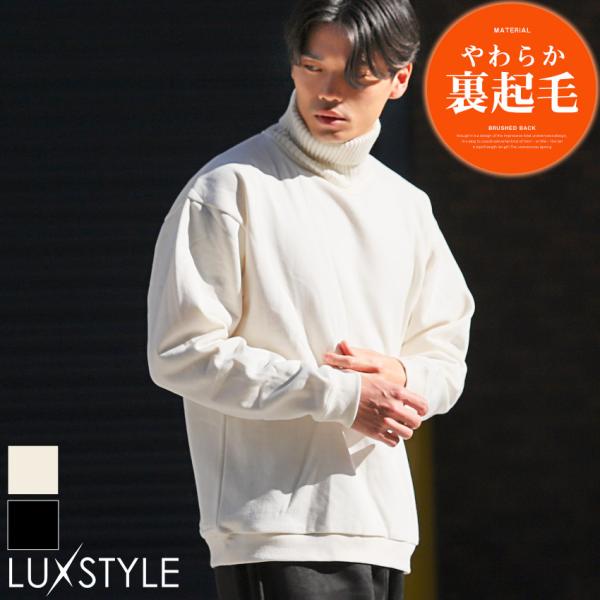 スウェット トレーナー メンズ レディース ニット 裏起毛 タートルネック ニット 異素材 切替 無...