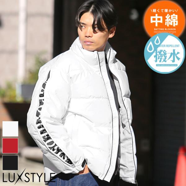 中綿ブルゾン ジャケット メンズ レディース スタンドブルゾン スタンドネック 大きいサイズ 防寒 ...