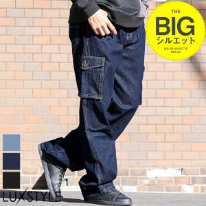 カーゴパンツ デニムパンツ メンズ ワイドパンツ 色落ち ヴィンテージ