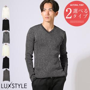 Vネック＆タートルネック選べるリブ編みニットソー