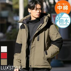 送料無料 中綿切替フードジャケット