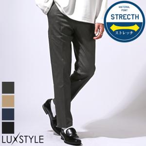 接触冷感イージースラックスパンツ