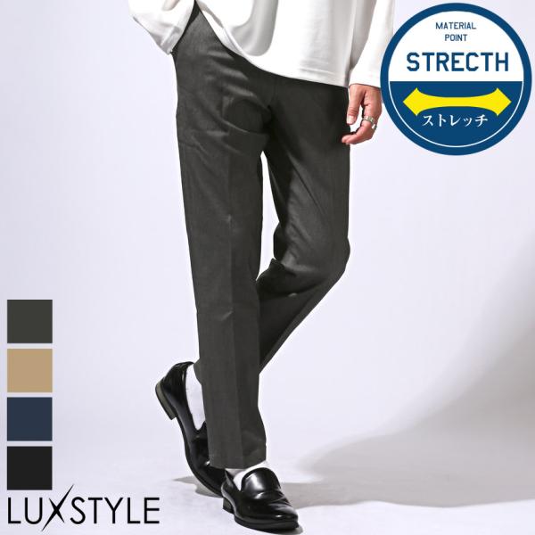 スラックス パンツ テーパードパンツ イージーパンツ メンズ 接触冷感 ひんやり クール 涼しい タ...
