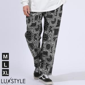 ペイズリー柄プリントシェフパンツ