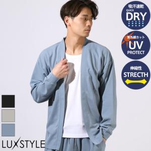 梨地ノーカラーカーディガン