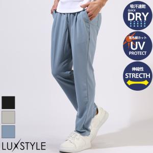 梨地テーパードイージーパンツ