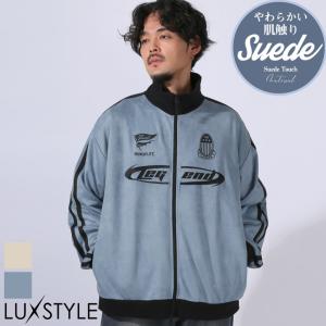 ポンチスエードトラックジャケット