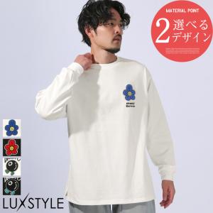 ワンポイントサガラ刺繍ロンT