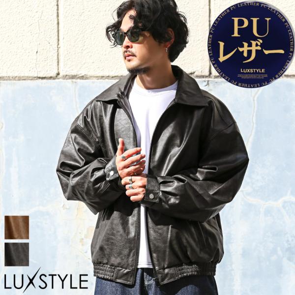 ブルゾン ジャケット PUレザー レザージャケット レザーブルゾン ライダース 合皮 合成皮革 ミリ...