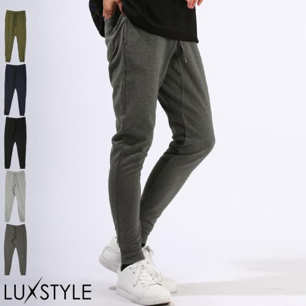 ジョガーパンツ スウェットパンツ イージーパンツ メンズ ポンチ 無地 裾リブ 大きいサイズ ウエス...