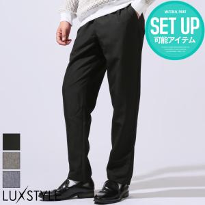 イージーテーパードパンツ