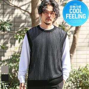 メッシュ編みルーズサイズクルーネックベスト