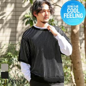 メッシュ編みルーズサイズクルーネック半袖Tシャツ